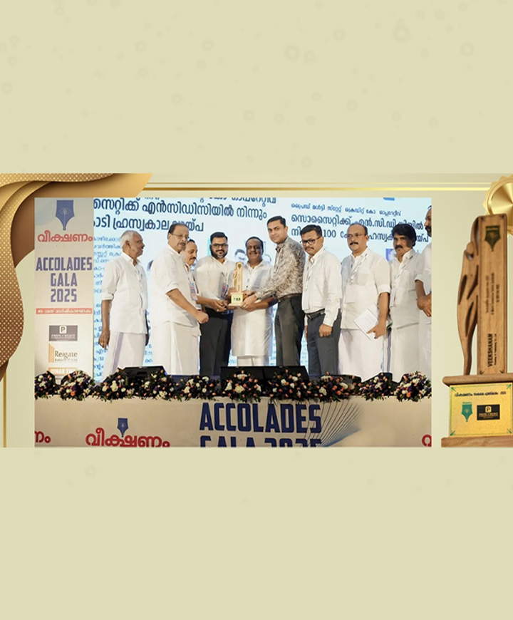 credit cooperative society,cooperative bank services